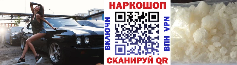 Купить наркоту Боровск Гашиш  СК  Бутират  omg зеркало  Мефедрон 