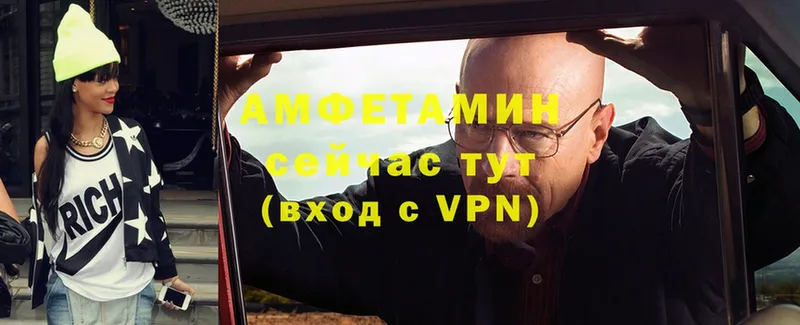 наркота  Боровск  АМФ Premium 