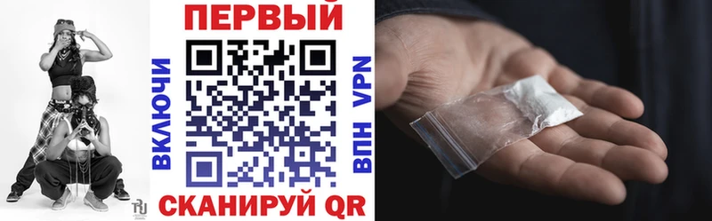 продажа наркотиков  Боровск  АМФЕТАМИН VHQ 