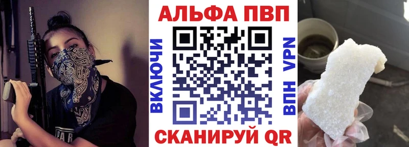 Alpha-PVP VHQ  Боровск 