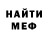 Первитин пудра Berkut 64
