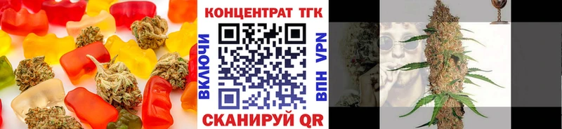 Cannafood конопля  где продают   Боровск 