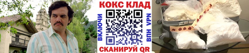 КОКАИН Эквадор Боровск