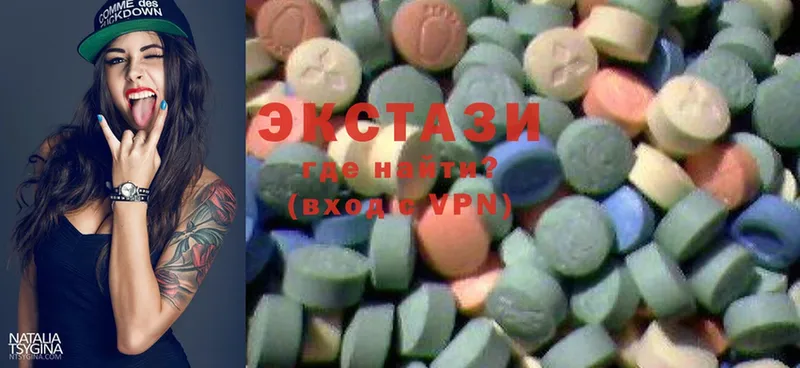 купить  сайты  Боровск  Ecstasy Дубай 