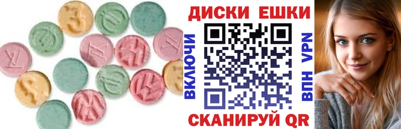 Ecstasy 300 mg  mega маркетплейс  Боровск 