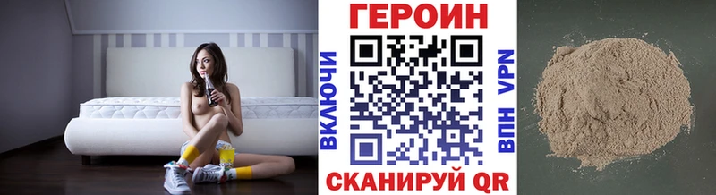 где купить наркоту  Боровск  Героин гречка 
