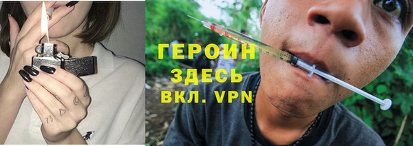гашишное масло Осинники
