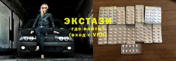 гашишное масло Осинники