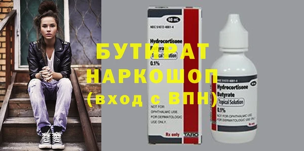 кокаин перу Яранск