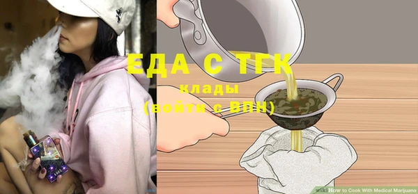 амфетамин Пестово
