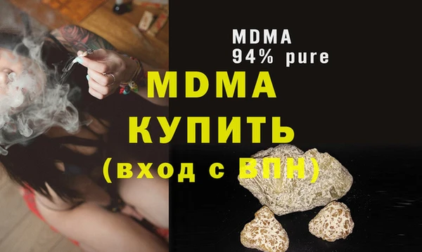 амф Остров
