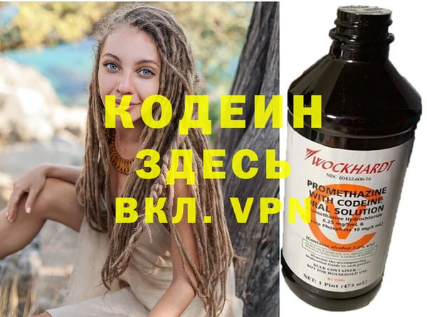 тгк Яровое