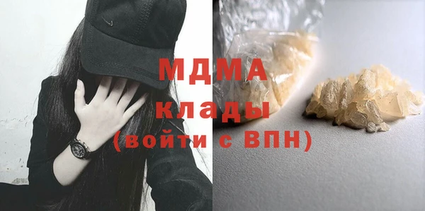 гашишное масло Осинники