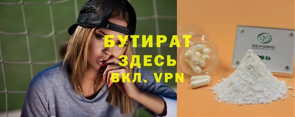 MESCALINE Янаул