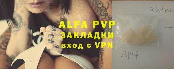 MESCALINE Янаул