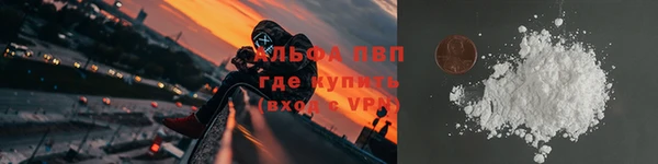 гашишное масло Осинники