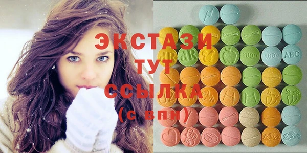 тгк Яровое