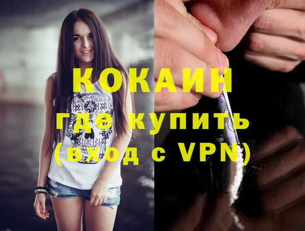 тгк Яровое