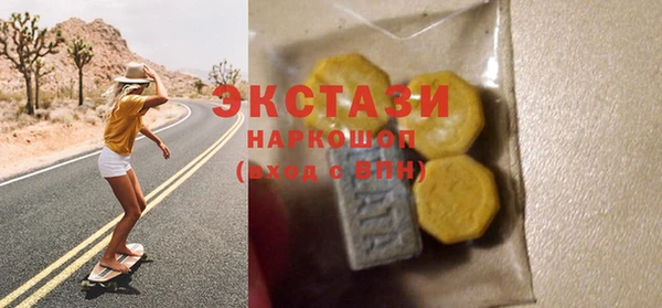 амфетамин Пестово