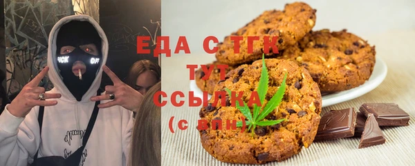 каннабис Пересвет