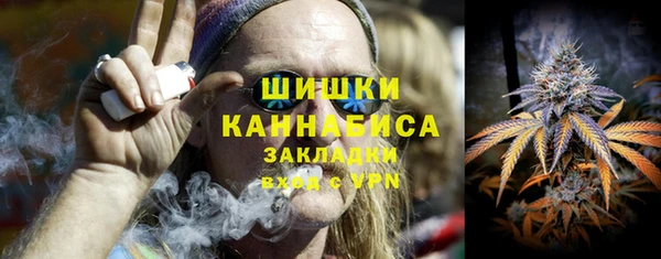 гашишное масло Осинники