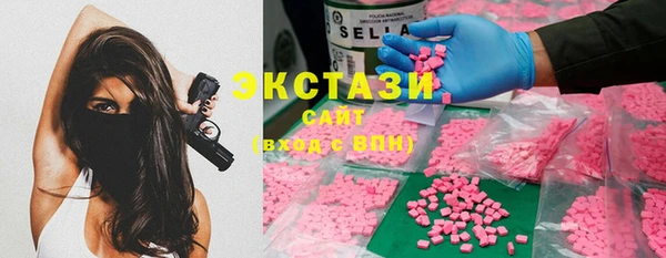 гашишное масло Осинники