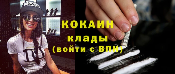 гашишное масло Осинники