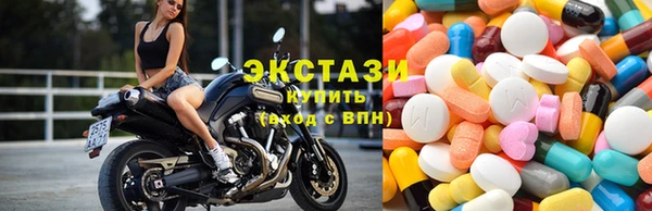 амфетамин Пестово