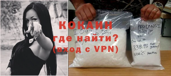 амфетамин Пестово