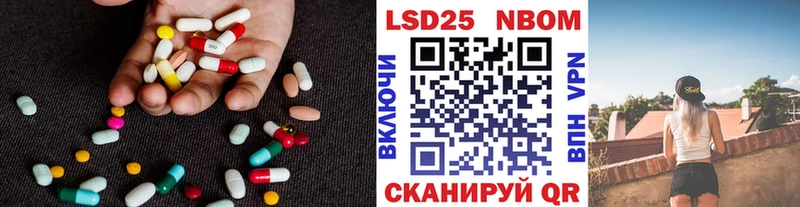 Лсд 25 экстази ecstasy наркотики Боровск