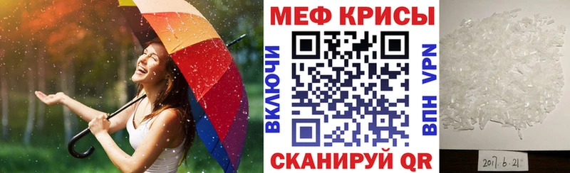 гидра зеркало  цена   Боровск  Меф VHQ 