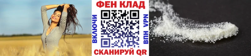 Первитин Декстрометамфетамин 99.9%  omg ССЫЛКА  Боровск 