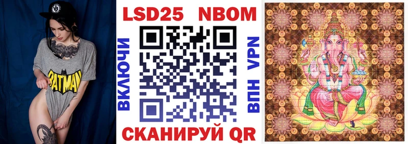 Наркотические марки 1,5мг  Боровск 