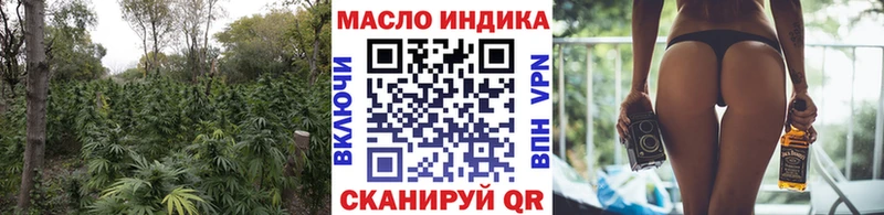 Дистиллят ТГК THC oil  купить наркотики сайты  Боровск 